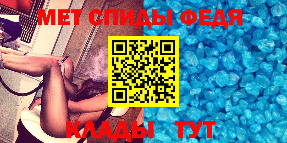 АМФЕТАМИН Розовый Соль-Илецк