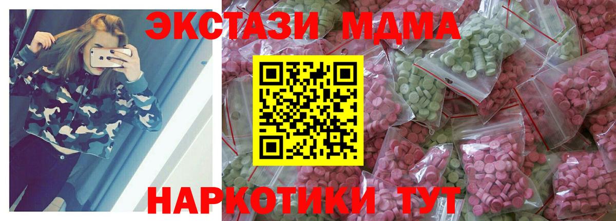 Ecstasy ешки  Экстази Дубай  Экстази  Вход с VPN  мега рабочий сайт  Соль-Илецк 