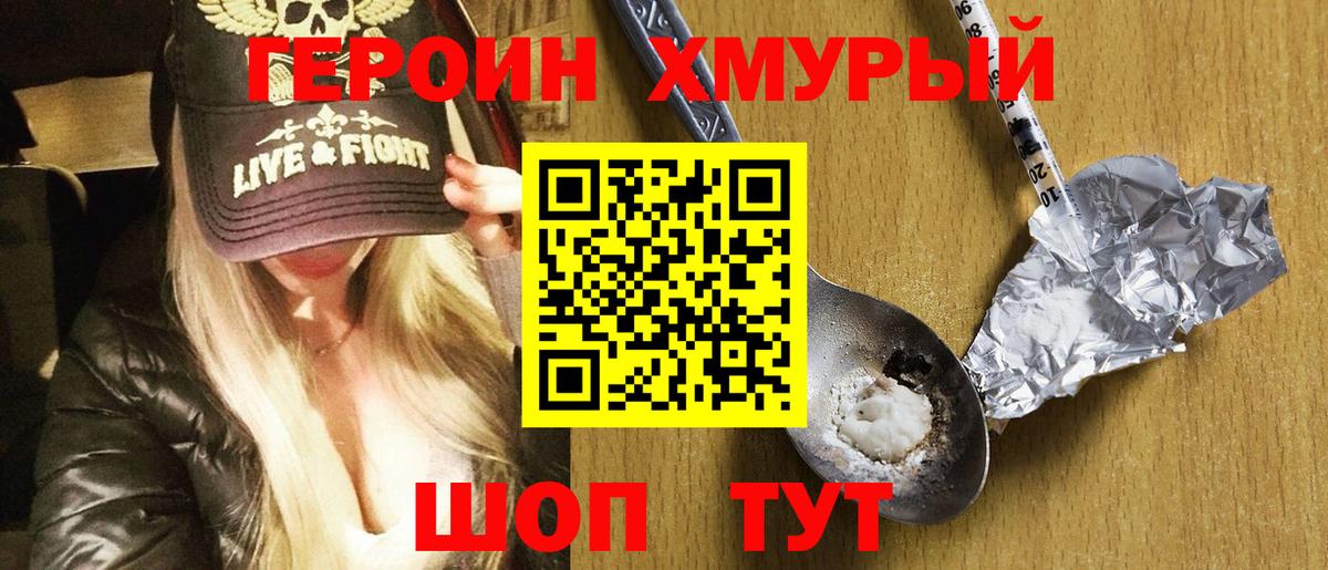 Меф мяу мяу Соль-Илецк