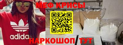мефедрон VHQ Будённовск