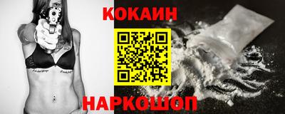 мефедрон VHQ Будённовск