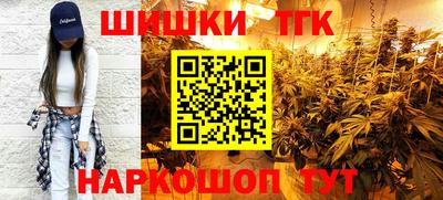 мефедрон VHQ Будённовск