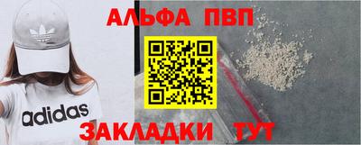 винт Бузулук