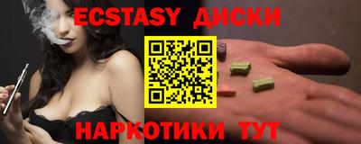мефедрон VHQ Будённовск