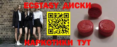 мефедрон VHQ Будённовск