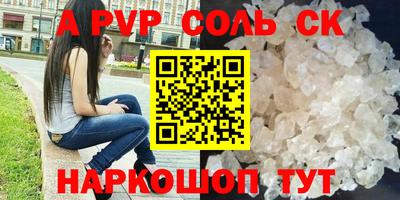скорость Бугуруслан