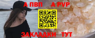 винт Бузулук