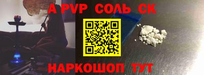 винт Бузулук