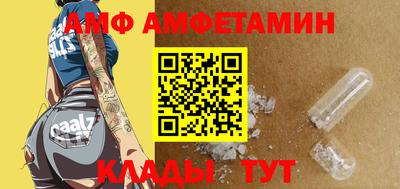 мефедрон VHQ Будённовск