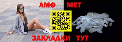винт Бузулук