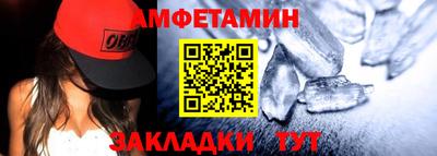мефедрон VHQ Будённовск