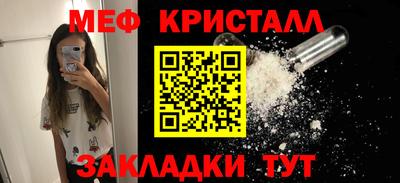 мефедрон VHQ Будённовск