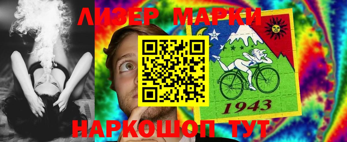 Лсд 25 экстази кислота Соль-Илецк
