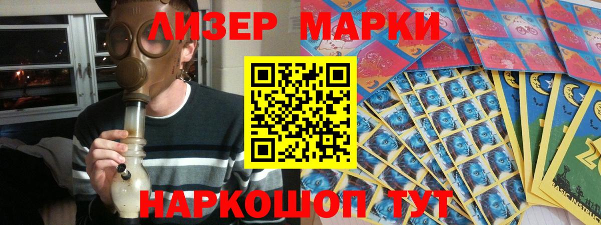 Лсд 25 экстази ecstasy  LSD-25 экстази  Вход с VPN  Соль-Илецк  LSD-25 экстази ecstasy 