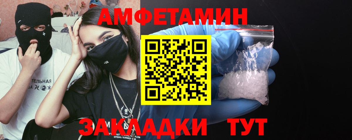 Первитин витя  Первитин витя  Вход с VPN  Соль-Илецк 