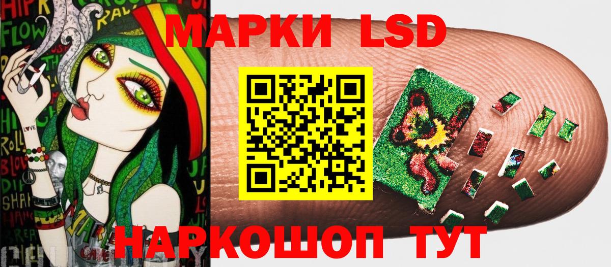 Наркотические марки 1,8мг  Вход с VPN  Соль-Илецк 