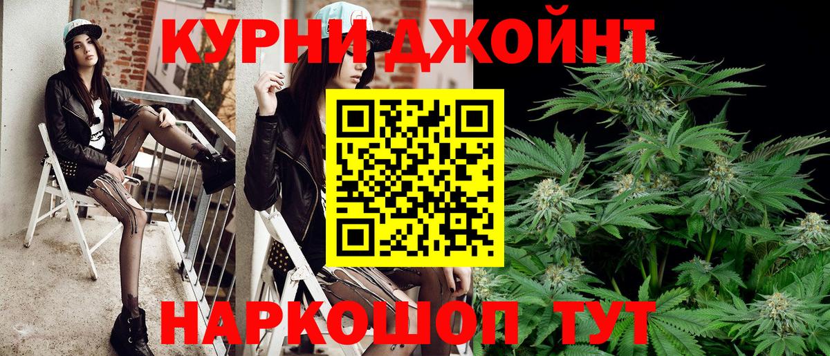 Шишки марихуана THC 21%  Вход с VPN  Канабис Bruce Banner  Марихуана гибрид  Соль-Илецк 